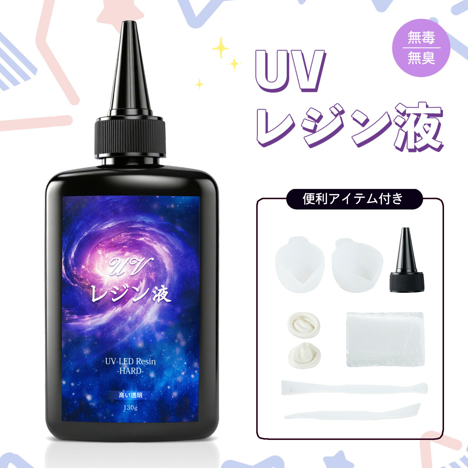 FOCHIER Life Beauty㤨֡ڥݥ10ܡ̵ĶƩ UV쥸 130g LED쥸 UV/LEDб ꥢ쥸 ⤤Ʃ  ϡɥ UV쥸 DIY ®˹Ų 㥢륮פβǤʤ1,199ߤˤʤޤ