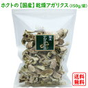 姫マツタケ ATOP 粒 250mg 300粒 6個 パワフル健康食品 アガリクス