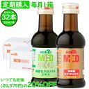 【24日からP5倍】フコイダン メカブ 抽出物 300mg アガリクス エキス 30mg配合 33日分(1日6粒/198粒入) ワカメ メカブ 海藻 キノコ 健康食品 栄養補助食品 ミネラル サプリ メント ファイン