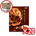 【20個まとめ買い】ホクトのマイタケ まるごと使った菌活・贅沢カレー (200g 1人前 中辛) ( ホクト エルゴチオネイン きのこカレー 舞茸 まいたけ 国産 きのこカレー インスタント食品 パウチ カレー レトルト食品 常温保存 ポイント消化 )(4)