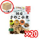 【20個まとめ買い】国産きのこ水煮 (3種) 240g( ホクト エリンギ 霜降り ひらたけ ぶなしめじ エルゴチオネイン レトルト きの 水煮 炊き込みご飯 ...