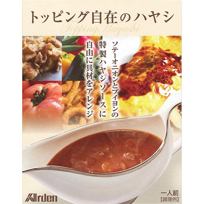 商品詳細 ※商品のパッケージデザイン、仕様、価格は予告なく変更する場合があります。ご了承ください。 名称 ハヤシ 原材料名 野菜・果実（たまねぎ、にんじん、りんご、にんにく、セロリ）、牛肉、マッシュルーム、ソテーオニオン（たまねぎ、植物油脂）、チキンブイヨン、トマトペースト、豚脂、チキンエキス、小麦粉、クリーム（乳製品）、砂糖、野菜ブイヨン、チーズフード、中濃ソース、植物油脂、牛脂、ビーフエキス、オニオンペースト、オイスターソース、チャツネ、醸造酢、香辛料、食塩、チーズ風味エキス、酵母エキス // カラメル色素、調味料（アミノ酸等）、（一部に小麦・乳成分・牛肉・大豆・鶏肉・豚肉・りんごを含む） 原料原産地名 国産（たまねぎ） 内容量 180g（1人前） 作り方 【お湯で温める場合】 袋（パウチ）の封を切らずに、熱湯の中に入れ、約3分間沸騰させてください。 ※電子レンジをご使用の場合、必ず他の容器に移し替え、ラップをかけて温めてください。目安は500Wの場合約2分間ですが、詳しくは電子レンジの説明書を参考に加減してください。袋（パウチ）のまま電子レンジで加熱しないでください。 召し上がり方 別に調理した具材をご飯にのせ、温めたソースをかけてお召し上がりください。温めたソースをご飯にそのままかけても美味しく召し上がれます。 ご注意 ▼開封時やラップをとる際などには、熱くなった中身がはねることがありますのでご注意ください。 ▼あけにくい時はハサミをご使用ください。 ▼本品はレトルトパウチ食品です。保存料は使用しておりませんので、開封後は直ちにお召し上がりください。 賞味期限 枠外下部に記載 保存方法 直射日光を避け、常温で保存してください。 製造者 株式会社アーデン　〒384-0085 長野県小諸市森山66-1 栄養成分表示1袋 (180g) 当たり(推定値) エネルギー 232kcal、たんぱく質 10.6g、脂質 12.9g、炭水化物 18.7g、食塩相当量 2.2g 本品に含まれるアレルギー物質 （特定原材料及びそれに準ずるもの）小麦、乳成分、牛肉、大豆、鶏肉、豚肉、りんご 【検索対策ワード】 アーデン / レトルト食品 / 常温保存 / ハヤシライス / インスタント食品 / レトルトパウチ / ポイント消化 関連商品 ※価格は全て税込です。 トッピングが自在のハヤシ（単品） 【5個で5%OFF】トッピングが自在のハヤシ トッピング自在のカレー（単品） 【5個で5%OFF】トッピング自在のカレー &#9654;レトルト食品商品一覧（単品・まとめ買い割引・セット商品）&#9664;トッピング自在のハヤシ（180g 1人前）【送料別】 たっぷりのオニオンをじっくり炒め、上品で豊かな野菜の甘味が特長です。お好みの具材と合わせて自分流のハヤシをお楽しみください。