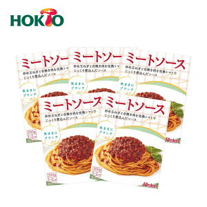 【5個まとめ買い】気ままにブランチ ミートソース (200g 1-2人前) ( アーデン レトルト食品 パスタ ソース インスタント レトルトパウチ お歳暮 お中元 ギフト プレゼント )予約受付状況 おせち 通販