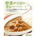 気ままにブランチ 野菜が主役のカレー【中辛】(200g 1人前) ( アーデン 野菜カレー レトルトカレー レトルト食品 常温保存 インスタント食品 レトルトパウチ カレーレトルト ポイント消化 ) その1