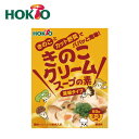 【賞味期限間近の為 訳ありセール】HOKTO きのこクリーム 鍋スープ 60g 濃縮タイプ スープの素