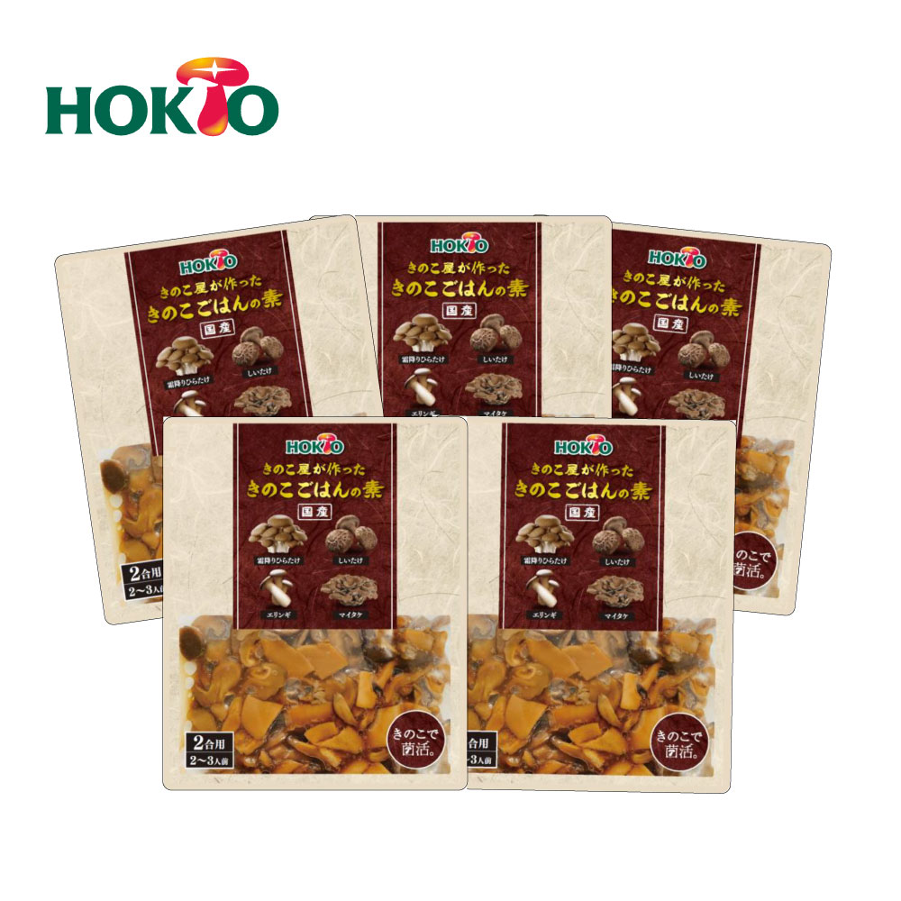 【5個まとめ買い】【国産】きのこ屋が作った きのこ ごはんの素 (150g 2合用 2〜3人前) ( ホクト エルゴチオネイン レトルト 炊き込みごはん きのこご飯 かやくご飯 パウチ 食品 常温保存 ポイント消化 )