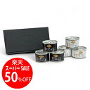 【楽天スーパーSALE 半額】【ギフトボックス入り】信州産きのこのおつまみ缶詰 6個セット(にんにく味噌3個・生姜醤油3個) お中元 プレゼント 実用的