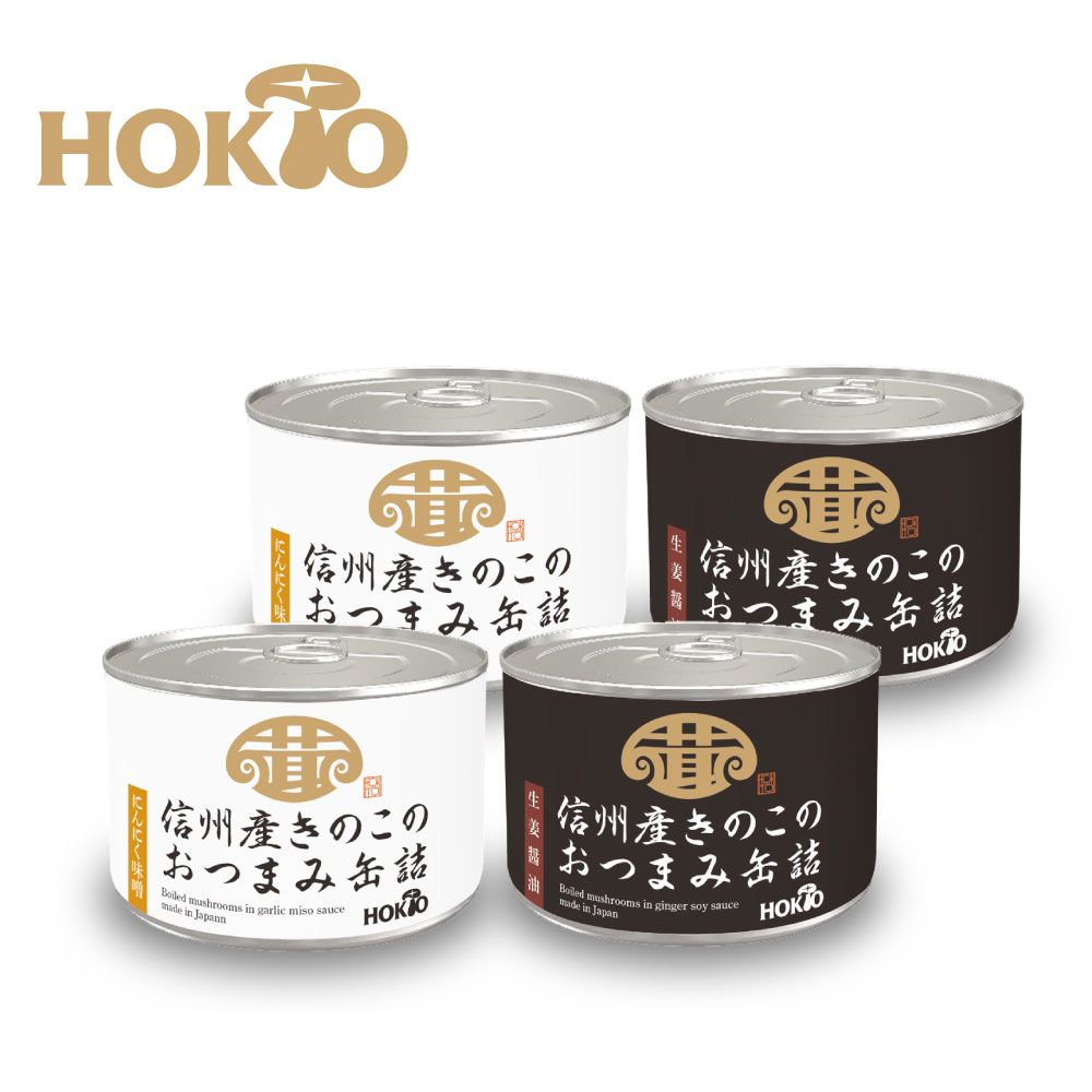 信州産きのこのおつまみ缶詰 4個セット(にんにく味噌2個・生姜醤油2個) お中元 プレゼント 実用的