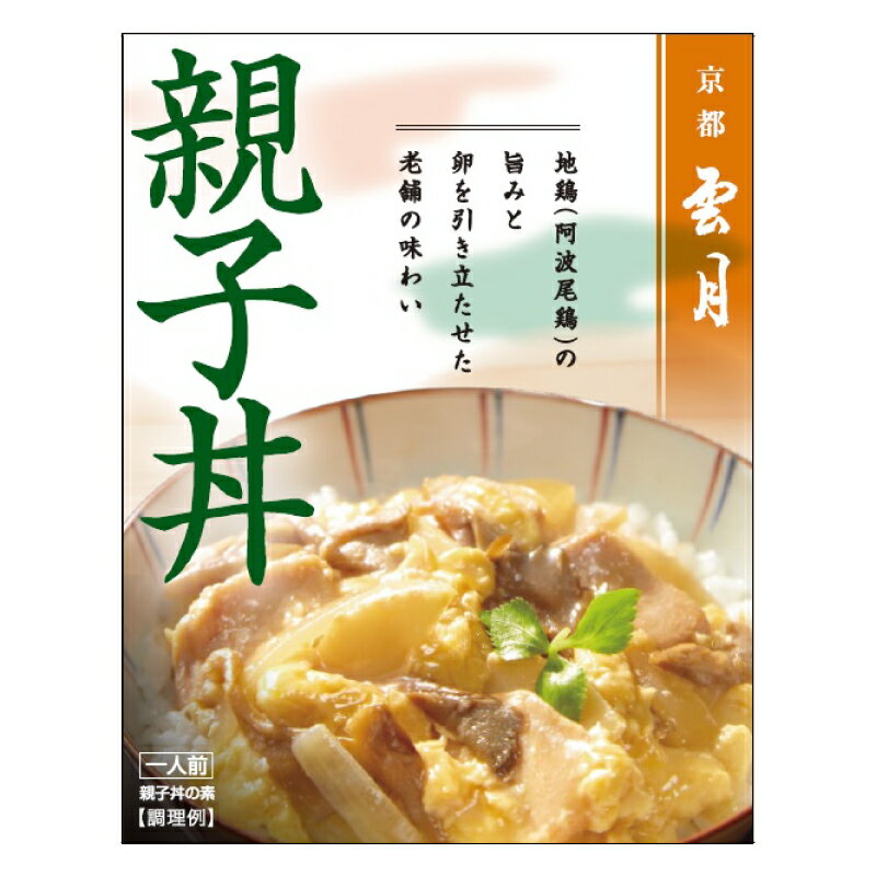 親子丼のたれ【送料無料】株式会社　藤商店　九州　福岡　お取り寄せグルメ　福岡県よかもんショップ