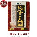 【4箱まとめ買い】記憶の素 極 (きわみ) (1箱30包入) 120日目安 送料無料 ( イチョウ葉 顆粒 山伏茸 ヤマブシダケ ヤマブシ茸 やまぶしたけ きの...
