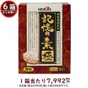 【6箱まとめ買い】記憶の素 極 (きわみ) (1箱30包入) 180日目安 送料無料 ( イチョウ葉 顆粒 山伏茸 ヤマブシダケ ヤマブシ茸 やまぶしたけ きの...