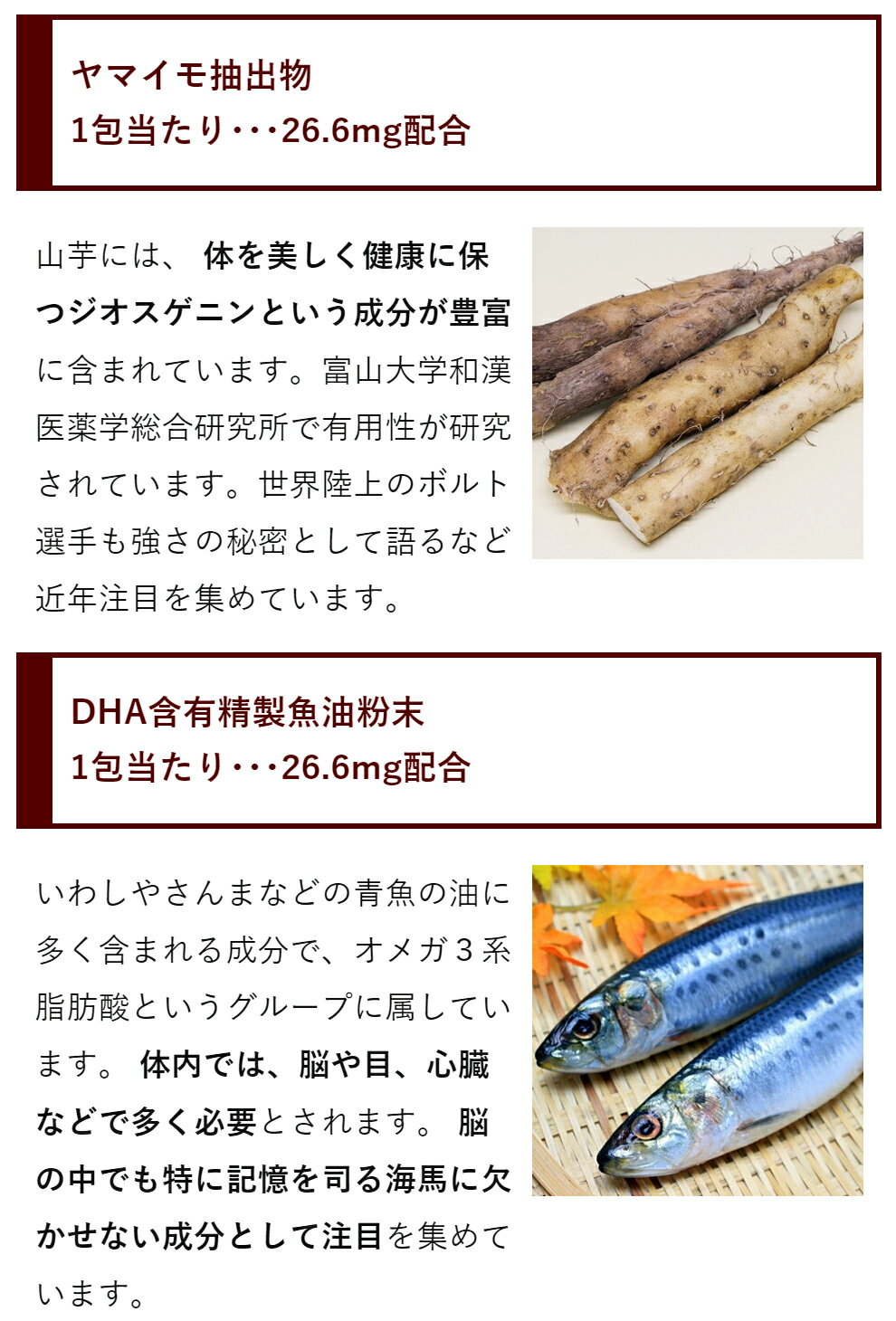 【初回限定お試し】記憶の素極(きわみ)7包(7日目安)DM便送料無料(お試しサンプルトライアルセット山伏茸ヤマブシ茸やまぶしたけキノコきのこ菌活健康食品サプリメントサプリ顆粒ワンコインβグルカン猴頭ギフトポイント消化)