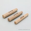【30%OFF】萬彩伝 雪平鍋木柄 16cm用木柄 ハンドル 持ち手 交換用 天然木 部品 日本製