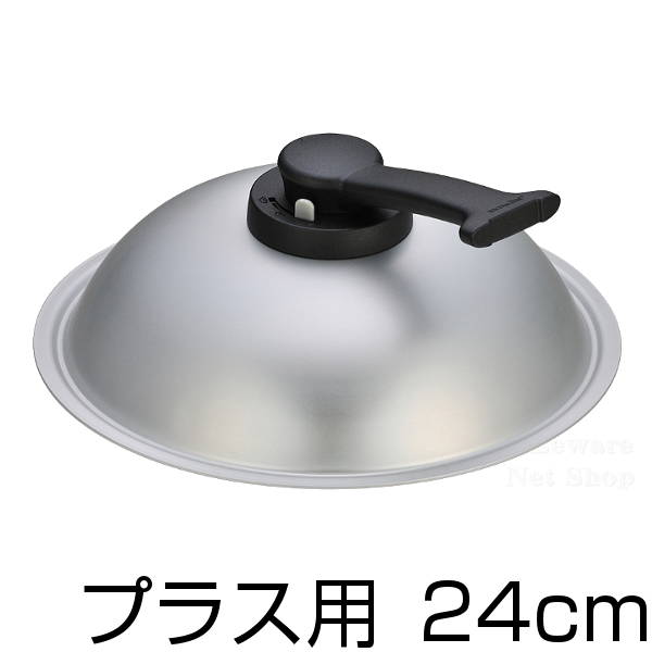 ウー・ウェンパン＋蓋ハンドル付き/24cm用交換用 部品