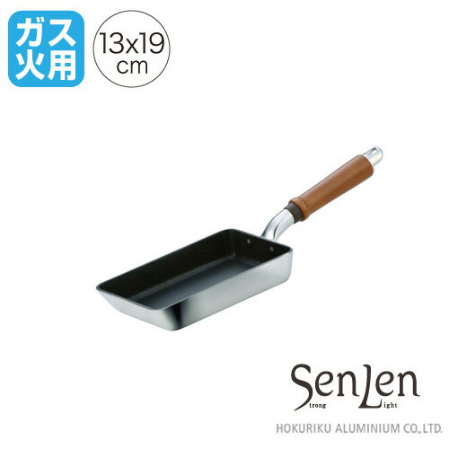 【スーパーSALE】【44%OFF】日本製 北陸アルミ セン