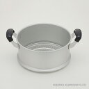 【30%OFF】ゆうげ紀行 蒸し器・セイロ/26cm蒸す ふかし 赤飯 もち セイロ 蒸籠 アルミ 軽い アルマイト ガス火 日本製