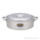 プロマイスター (業務用) 外輪鍋 45cm ガス火用鍋 両手鍋 浅型 浅い 卓上鍋 日本製 業務用 プロ アルミ 軽い アルマイト加工 ガス火 丈夫