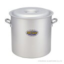 プロマイスター (業務用) 寸胴鍋 60cm ガス火用鍋 両手鍋 寸胴 日本製 業務用 プロ アルミ 軽い アルマイト加工 ガス火 丈夫