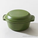 ウー・ウェン ワンズポット ビターグリーン 14cm1合炊き ごはん 炊飯器 トースター オーブン ふっ素コート お手入れ簡単 おいしい 省エネ 安心 箱入 ギ...