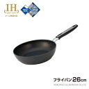 【在庫限り】IHベルサージュ フライパン 26cmIH IH対応 日本製 北陸アルミ 軽量 軽い お手入れ簡単 テフロン プラチナ加工 アルミキャスト 鋳造