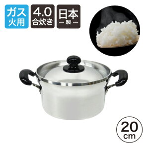 【文化鍋】美味しいご飯が炊ける！おすすめの文化鍋は？