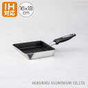 IHハイキャストプレミアム 玉子焼 16×18cm IH対応日本製 卵焼き 玉子焼き フライパン テフロン コーティング IH ガス火 北陸アルミ 鋳物 アルミ...