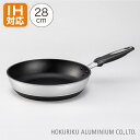 IHハイキャストプレミアム IH対応 フライパン ih 28cm 日本製 テフロン コーティング IH ガス火 北陸アルミ 鋳物 アルミキャスト