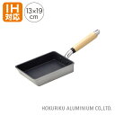 【30%OFF】IHカルバ 玉子焼 13×19cm IH対応日本製 卵焼き 玉子焼き フライパン ih テフロン コーティング IH ガス火 北陸アルミ sale ..