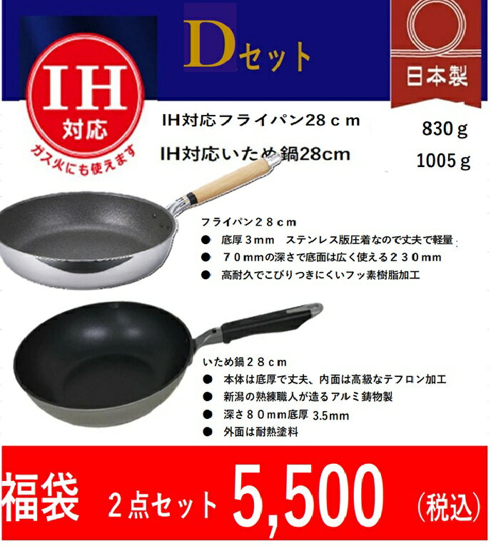 ꡡʡDIHбե饤ѥ28cm28cm2åȥե饤ѥ ih  Φ  ڤ եǼù