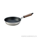【10%オフ】プラテアードEM フライパン20cm フライパン ih IH IH対応 日本製 北陸アルミ テフロン プラチナ加工 ふっ素樹脂 お手入れ簡単 アル...