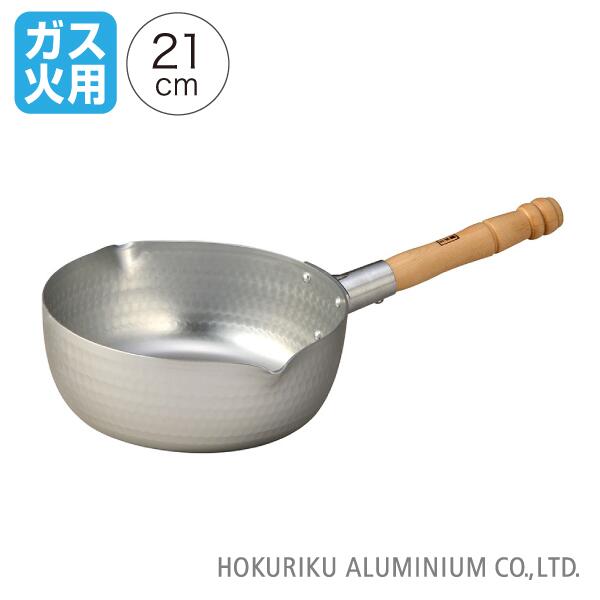 雪平鍋 21cm ガス火鍋 片手鍋 雪平 和食 業務用 プロ アルミ 軽量 軽い 日本製
