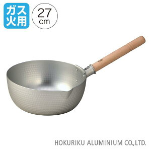 雪平鍋 27cm ガス火鍋 片手鍋 雪平 和食 業務用 プロ アルミ 軽量 軽い 日本製