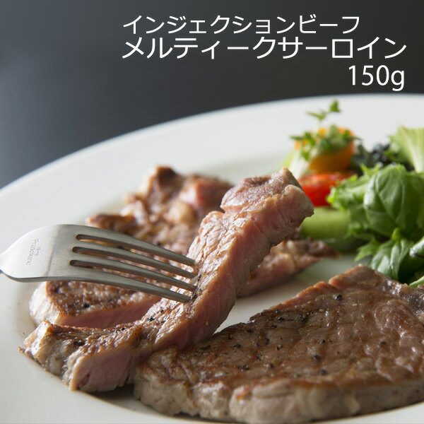 肉 ギフト プレゼント 牛肉 サーロ