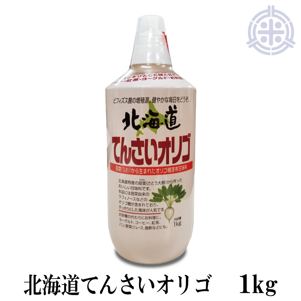 サクラ印 北海道 てんさいオリゴ 1kg　ラフィノース　オリゴ糖　加藤美蜂園　てんさい糖　送料無料