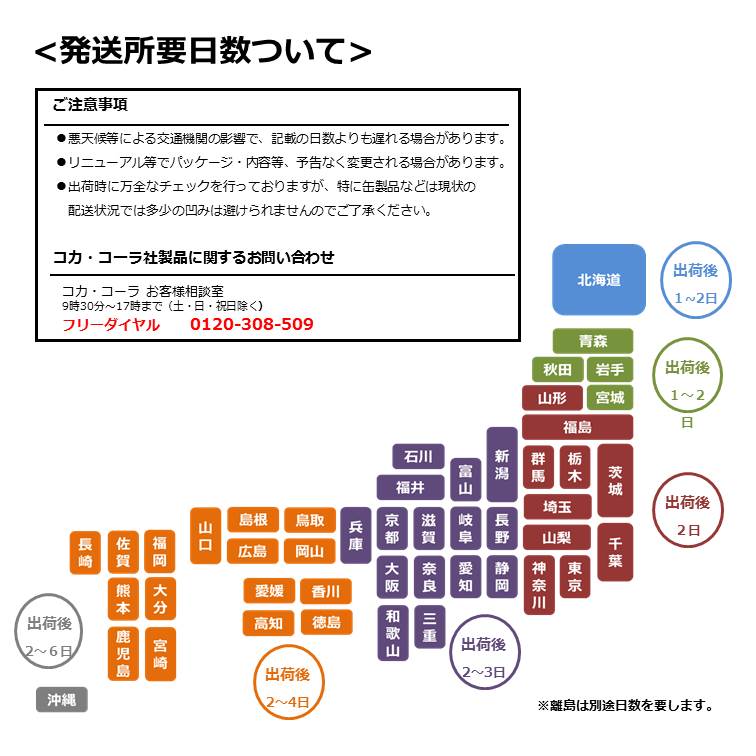 ジョージア 贅沢ミルクコーヒー 500mlPET×24本 コカ・コーラ メーカー直送 送料無料（沖縄・離島を除く） 3