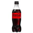 コカ・コーラ ゼロ 500mlPET×24本 CocaCola メーカー直送　送料無料　(沖縄・離島を除く)