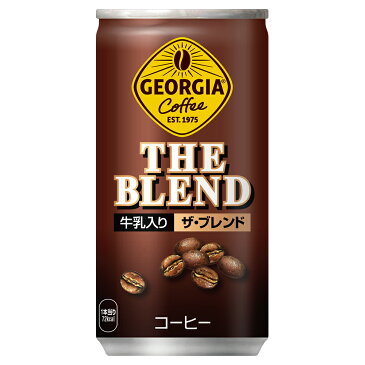 ジョージア ザ・ブレンド 185g缶×30本 コカ・コーラ CocaCola