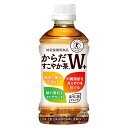 からだすこやか茶W トクホ 350ml×24本×3箱（72本）ペットボトル コカ・コーラ メーカー直送　送料無料　(沖縄・離島を除く)