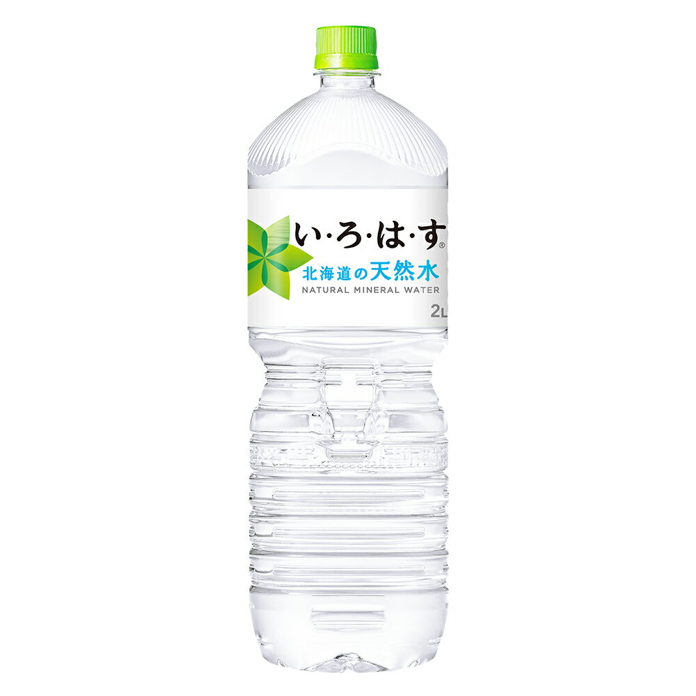 コカ・コーラ い・ろ・は・す 北海道の天然水 2000mlPET×6本 （2L×6本）送料無料（沖縄・離島を除く）いろはす 2l CocaCola