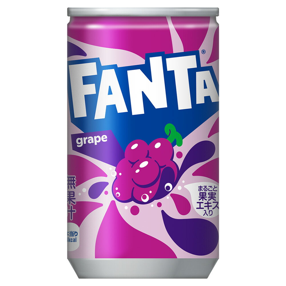"フルーティーなおいしさとはじける楽しさをお届けする「ファンタ」は、1958年に発売されて以来、日本で愛され続けているフルーツ炭酸飲料ブランドです。 まるごと果実エキスが入った、芳醇なグレープフレーバー『ファンタ グレープ』は、ひと口目からグレープの香りと味がジュワっと広がる、満足感が感じられる味わいがお楽しみいただけます。 パッケージもポップで楽しさが感じられるデザインで、気分を上げたいときにぴったり。 ぜひ、友達といる時間や、趣味を楽しんでいる時間に『ファンタ グレープ』をお楽しみください。 ※予告なくデザイン等が変更になる場合がありますので、ご了承ください。 製品仕様 商品名 ファンタ グレープ 160ml缶×30本 品名 炭酸飲料 カロリー 40kcal/100ml 原材料名 果糖ぶどう糖液糖（国内製造）、ぶどうエキス/ 炭酸、香料、酸味料、着色料（カラメル、アントシアニン）、保存料（安息香酸Na）、甘味料（ステビア、アセスルファムK）、ビタミンB6 栄養成分(100ml・100gあたり) エネルギー:40kcal たんぱく質:0g 脂質:0g 炭水化物:10g 食塩相当量:0.01g ビタミンB6:0.4mg 容量 160ml 入数 30本 賞味期限 製造から13ヶ月 保存方法 高温・直射日光をさけてください 販売者 コカ・コーラ カスタマーマーケティング(株)東京都港区六本木6-2-31 ※誠に申し訳ございませんが、沖縄・離島地区へお届けの場合、下記の追加送料をいただいております。何卒ご了承下さいますようお願い申し上げます。 　北海道離島・・・＋1,500円(税込) 　東北離島・・・＋1,800円(税込) 　関東離島・・・＋2,000円(税込) 　北陸、東海離島・・・＋2,300円(税込) 　九州離島、沖縄・・・＋2,500円(税込) ふぁんたぐれーぷ fanta grape 缶 can 30 炭酸飲料 ビタミンB6 グレープ"