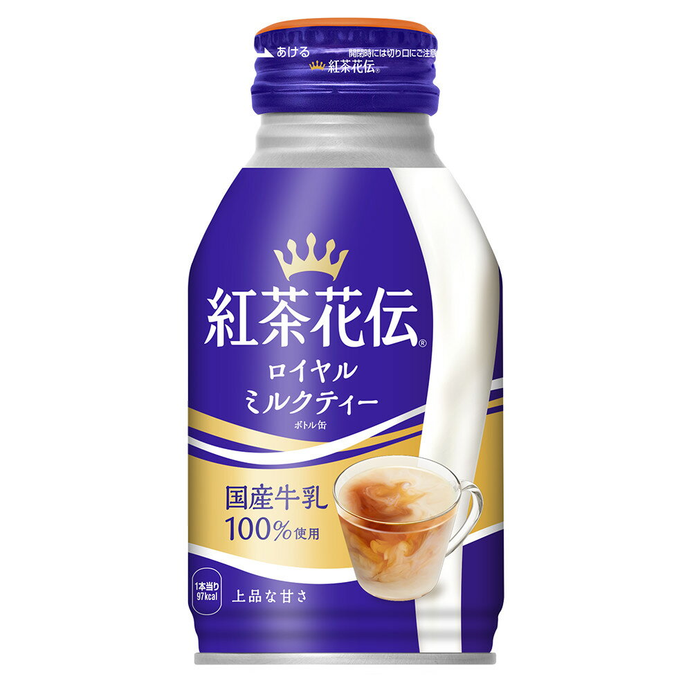 コカ・コーラ 紅茶花伝 ロイヤルミルクティー 270mlボトル缶×24本 CocaCola メーカー直送　送料無料　(沖縄・離島を除く) 1