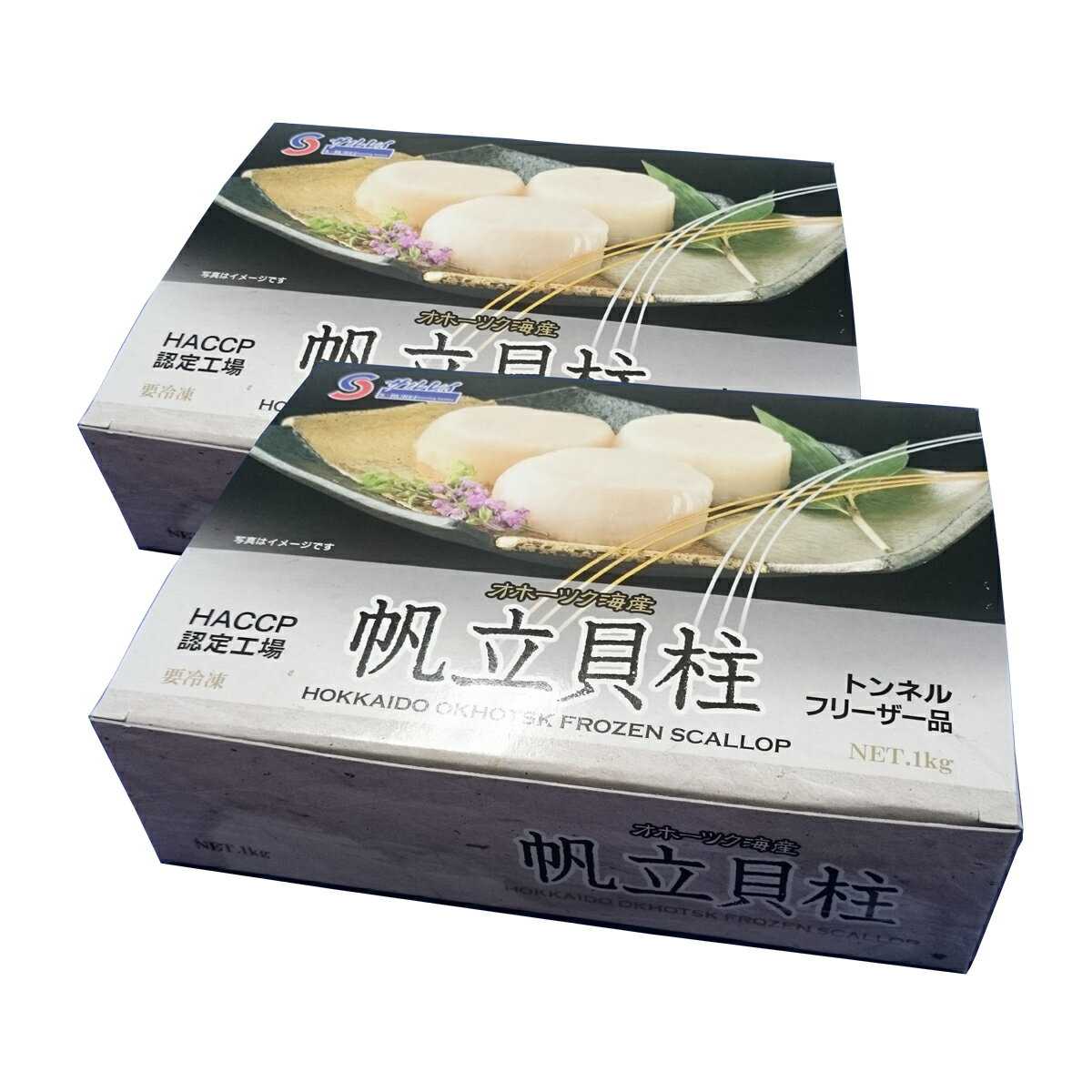 送料無料　ホタテ 貝柱 （玉冷） 1kg (500g化粧箱入×2箱) 大粒 大玉 Sサイズ 北海道 オホーツク産 ほたて 帆立 お歳暮 沙留漁組 【クール便発送】のサムネイル
