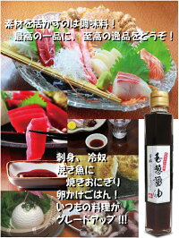 【送料無料】北見玉ねぎ使用!芳醇玉葱醤油200ml×5本【きたみらい産玉葱使用】【JAきたみらい】