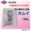 カムイ　10kg　北海道産玄そば100％　石臼挽きそば粉　業務用　一本挽き　国産　横山製粉　【RCP】