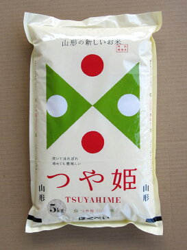 特別栽培米 山形県産 つや姫 （5Kg）　山形県産　29年産　【楽ギフ_包装】【楽ギフ_のし】【楽ギフ_のし宛書】【楽ギフ_メッセ】【楽ギフ_メッセ入力】