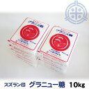 深谷ねぎスティックシュガー 60g（3g x 20袋）【はやし物産（埼玉県深谷市）送料別】【BS】