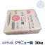 スズラン印 グラニュー糖 てんさい 30kg (1kg×30) ビート糖 甜菜糖 砂糖 北海道産 てんさい糖 日本甜菜製糖 ニッテン　[重量商品につき送料無料対象外]