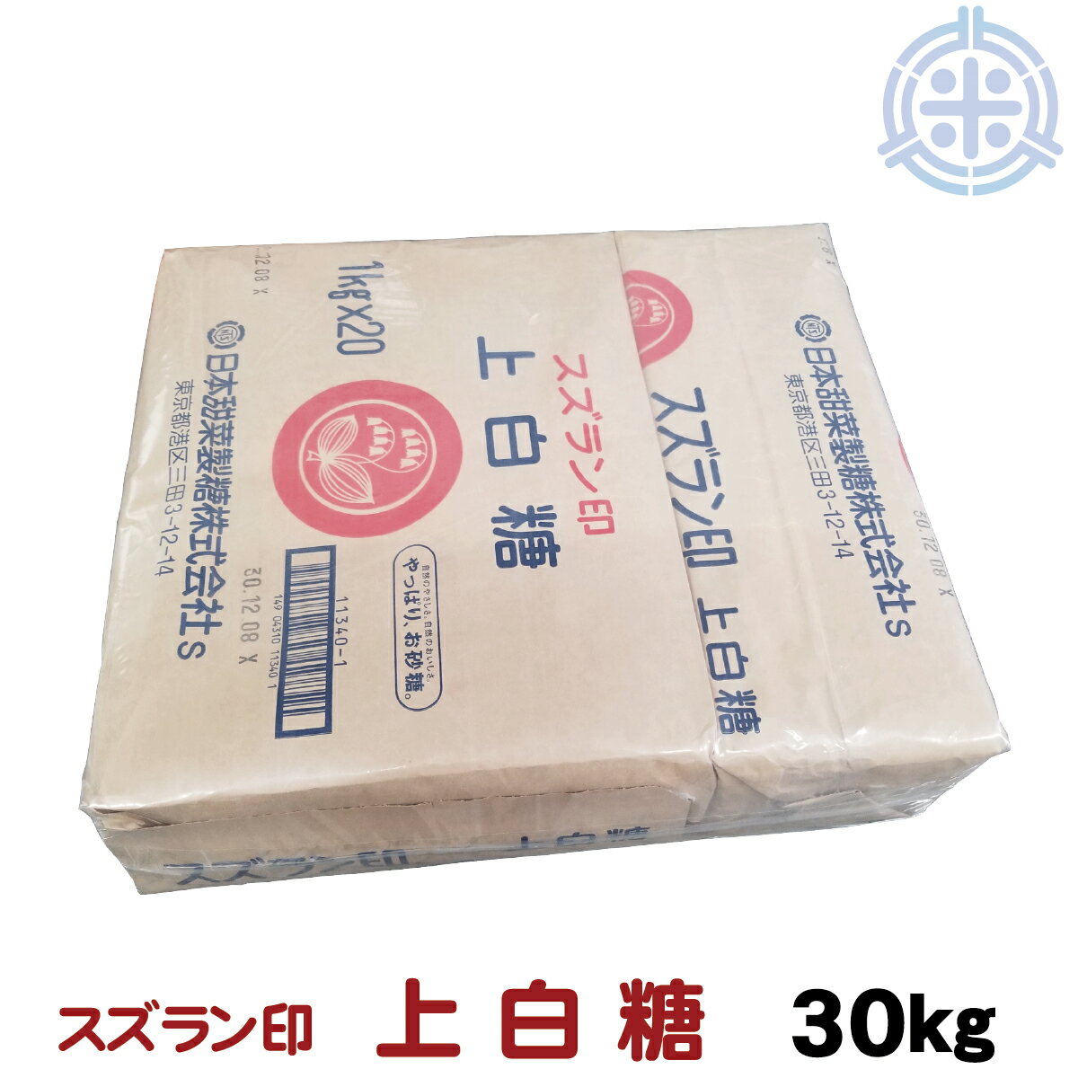 スズラン印 上白糖 てんさい 30kg (1kg×30) ビート糖 甜菜糖 砂糖 北海道産 てんさい糖 日本甜菜製糖 ニッテン　[重量商品につき送料無料対象外]