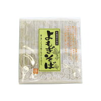 【送料無料】よもぎそば(600g)【乾麺】【道産小麦使用】【メール便】
