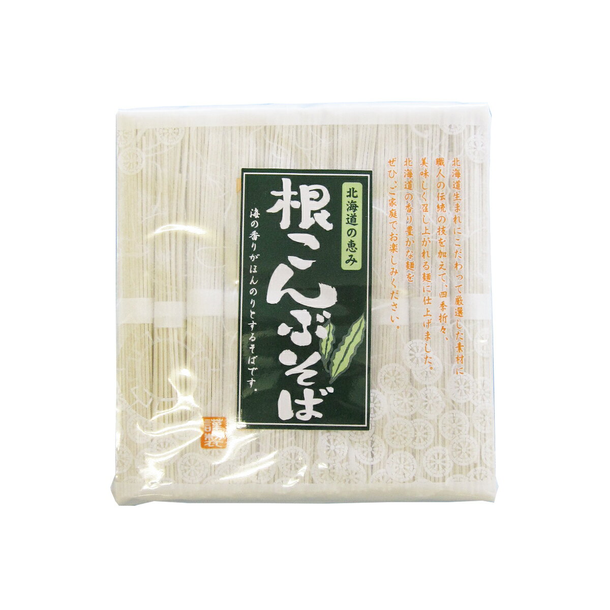 根昆布そば 600g 【メール便送料無料】 【乾麺】 【そば】